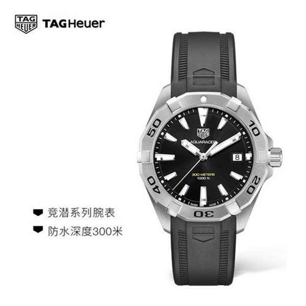 泰格豪雅手表忽快忽慢？精準(zhǔn)調(diào)校秘籍在此